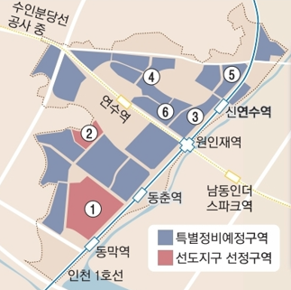 [인천 재건축] 1.6만가구 노후계획도시 선도지구 지정! 분당보다 많은 역대 최대 규모 총정리